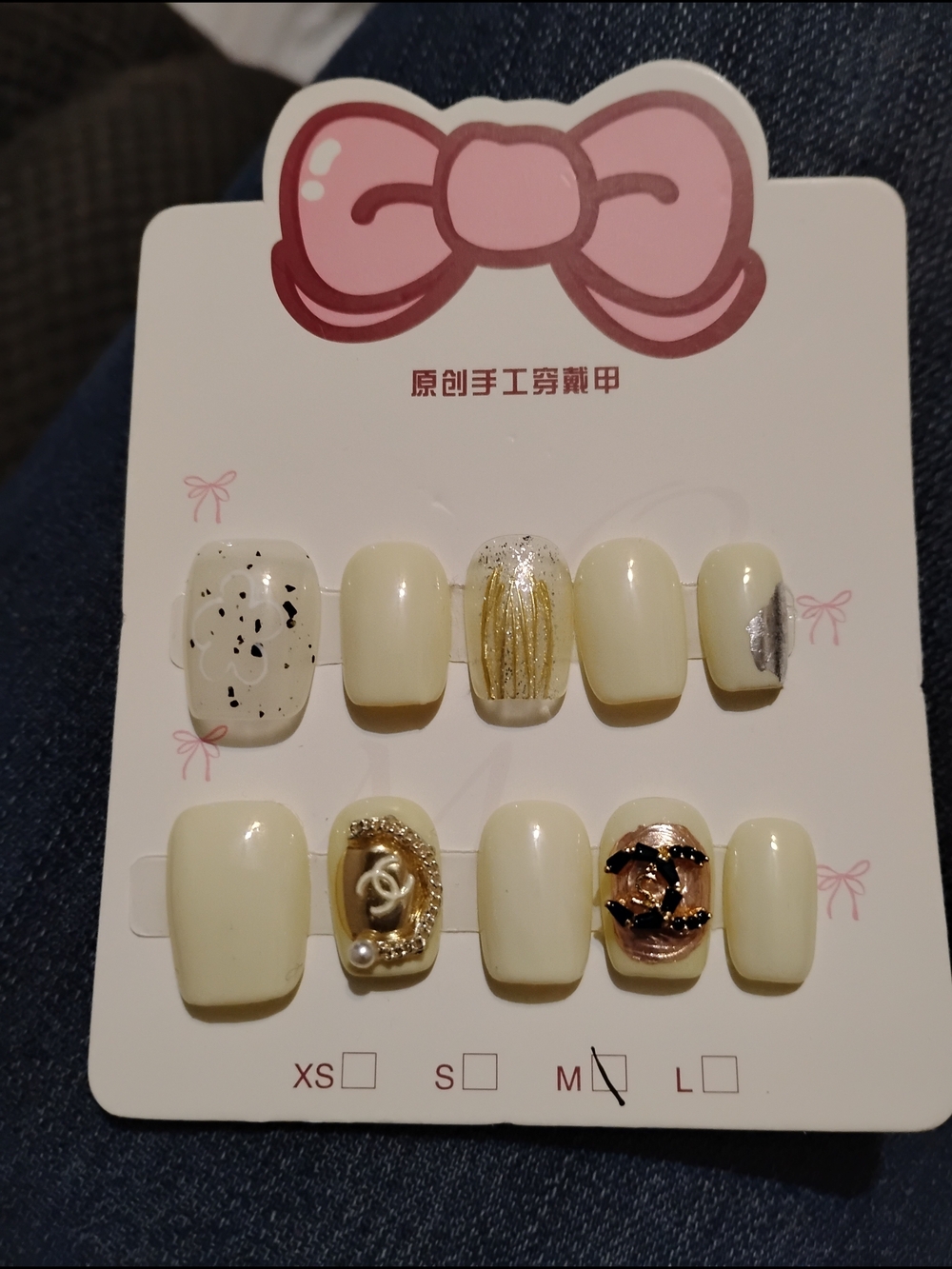 Cream Press-On Nails with Gold & Black Embellishments